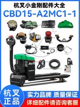 ����늄Ӳ�܇���CBD15-A2MC1-I��С������݆������ֱ�