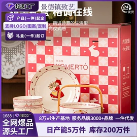 碗;陶瓷杯;猫猫食具