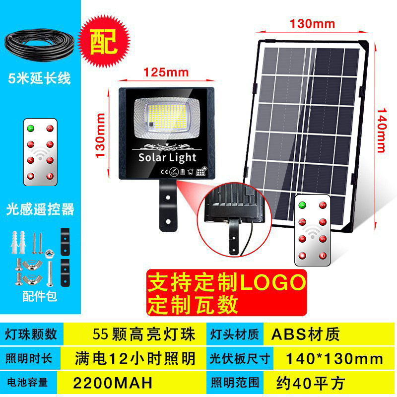 Zhongshan lámpara solar luz de inundación nueva iluminación del hogar rural impermeable Super brillante Lámpara de calle solar lámpara de jardín al aire libre