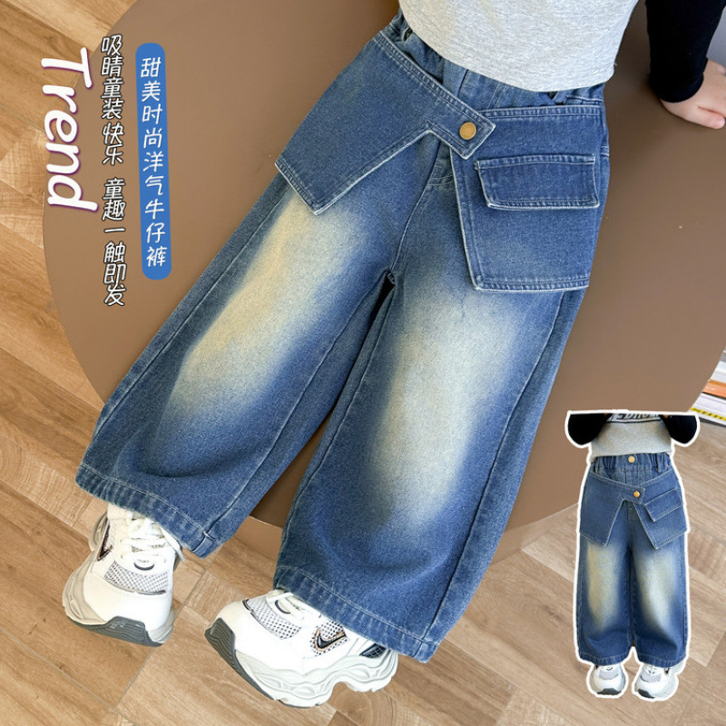 女童牛仔裤春秋2025新款儿童洋气秋装女宝宝时髦秋季宽松直筒裤子|undefined
