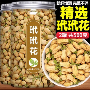 ���黨��ș��500g��Ʒ���黨�����β���ˮ�ȷ��ֻ����ӻ�������