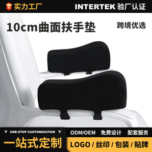 ���ӷ��։|���߉|Armrestpad늸����o��������Դ�^�Ӻ�ӛ����