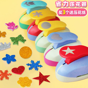 Labor-Saving Embossing Machine for Kidsren's Handmade Kindergarten Punching Printing Machine Round Heart Five-Pointed Star Mold Large Set