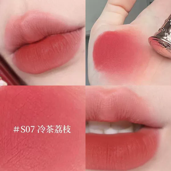 S07 Cold Tea Litchi