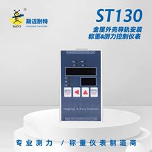 ˹~ ST130܉/ݽzbQ؜yƃx485/232ͨӍģM