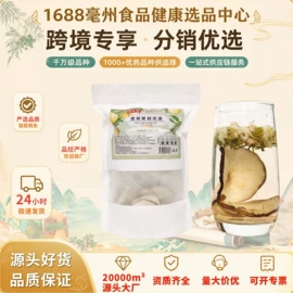 代用/养生茶;手串;复合保健产品