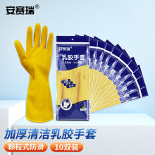 ��ِ�����z���� �Ӻ�ţ����ĥ������ˮ���۷����zƤ���� 10�p L�a