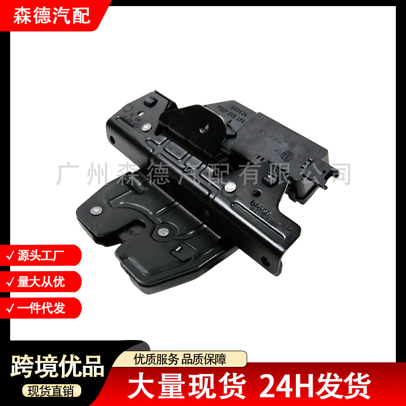 51248408492适用于01-06宝马X5:E53后备箱门锁执行器电机尾盖锁机