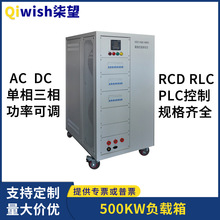 交流负载柜单三相负载箱500KW发电机防孤岛测试直流电阻柜