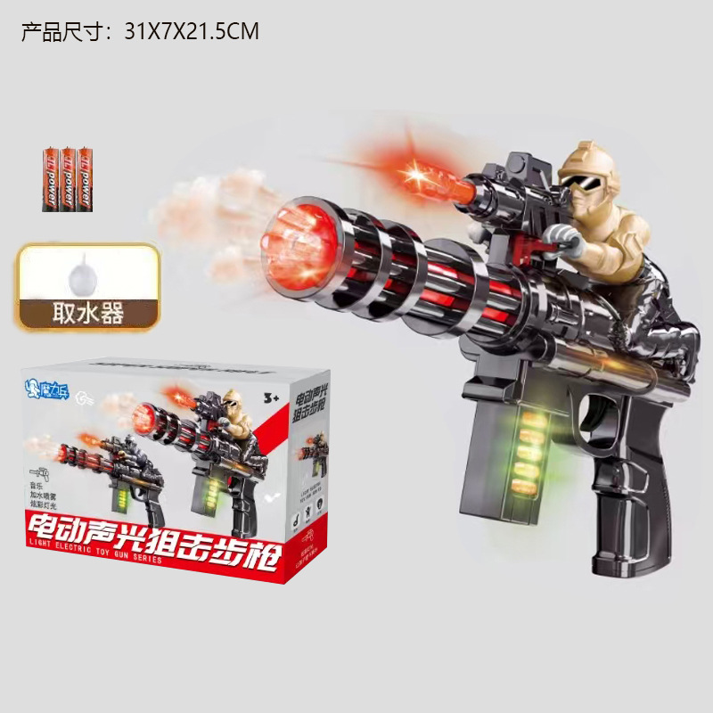 Golden soldier, spray with light music, battery