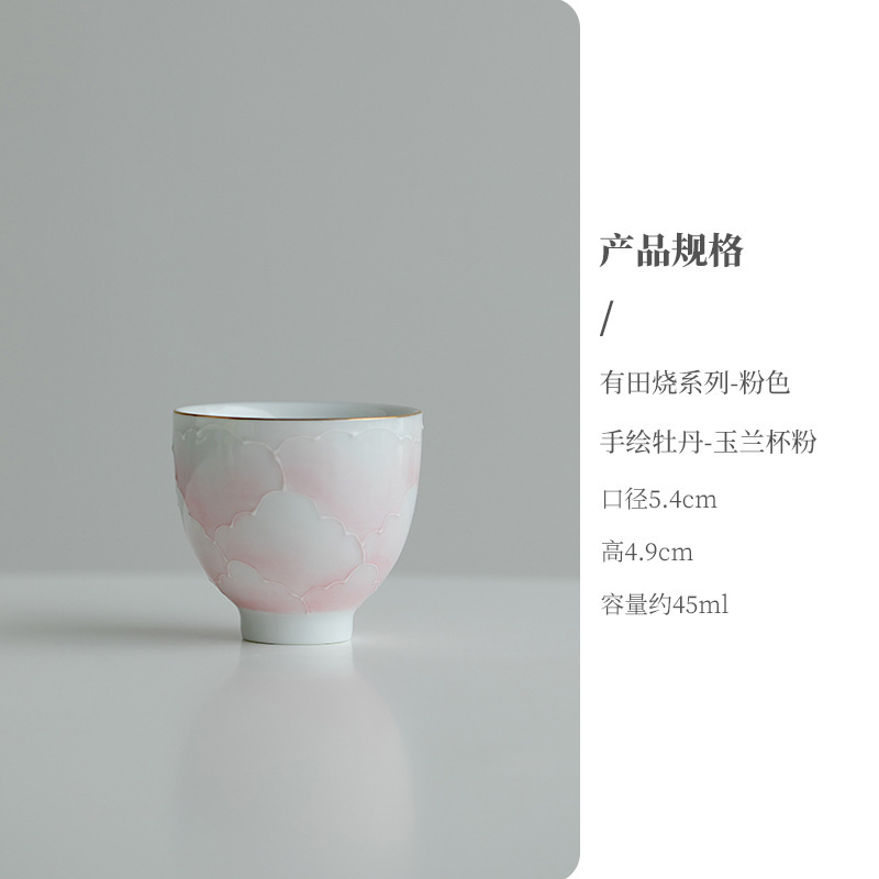 【3割引在庫一掃エリア】有田焼シリーズ陶磁器茶器蓋碗ティーポット|undefined