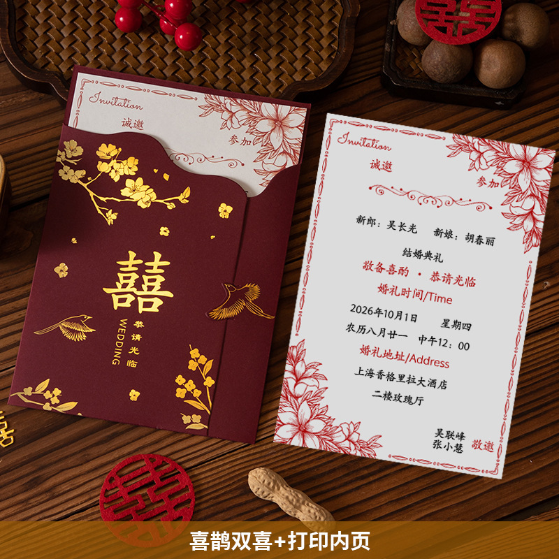 結婚式の招待状、結婚式の招待状、高級紙印刷の招待状、ニッチな結婚式の宴会、高級招待状の卸売|undefined