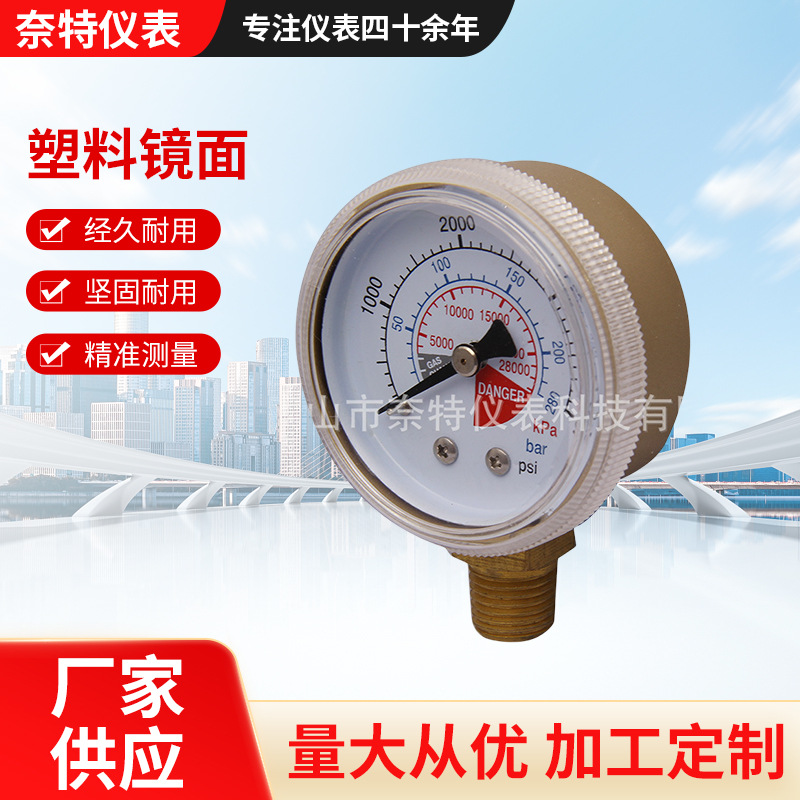 4000psi/bar/kpa 喷金粉黄壳 塑料镜面 铜高压力三刻度 美式螺纹