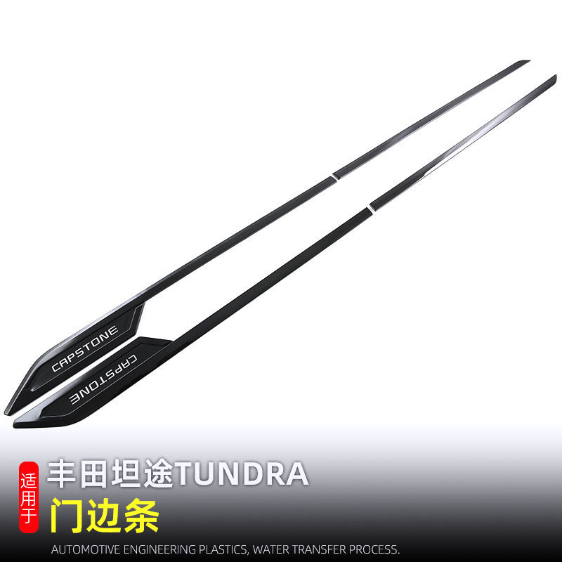 Suitable for 22-25 Models of Toyota Tundra Door Edge Anti-Scratch Strips and Body Trim Modification Accessories Suitable for 22-25 Models of Toyota Tundra Door Edge Anti-Scratch Strips and Body Trim Modification Accessories
