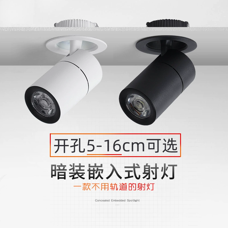Встроенные световые фонари LED регулируемый угол открытие выставочный зал одежный магазин рельсовые лампы темный фон стена домашняя пещерная лампа