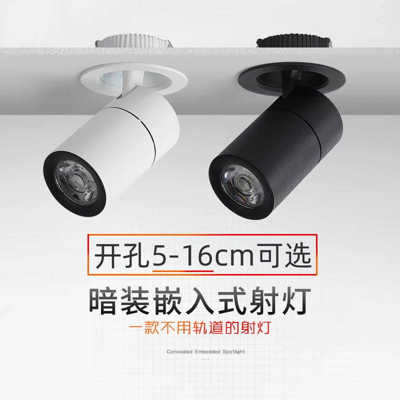 Встроенные световые фонари LED регулируемый угол открытие выставочный зал одежный магазин рельсовые лампы темный фон стена домашняя пещерная лампа