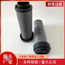 液压油回油滤芯ABZFE-H0350-10-1X/V-A吐丝机润滑滤芯汽轮机滤芯