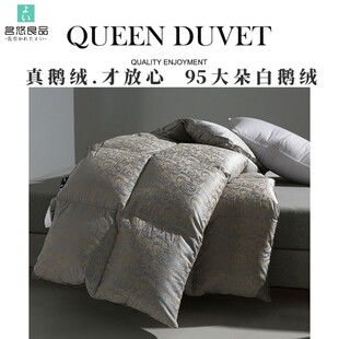 Five-star hotel duvet 95% white goose down winter quilt cotton jacquard goose down quilt core spring and autumn warm quilt