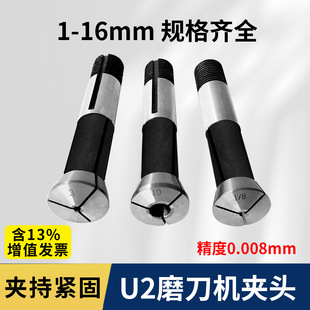 ĥ���C�A�^��̵���^㊵���ĥ�C1-16mm�A��������U2���܏���Ͳ�A