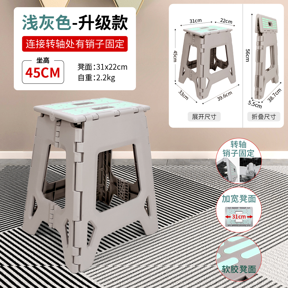 Taburete plegable de plástico grueso simple y portátil taburete alto silla de baño doméstico para adultos pequeño banco al aire libre Maza