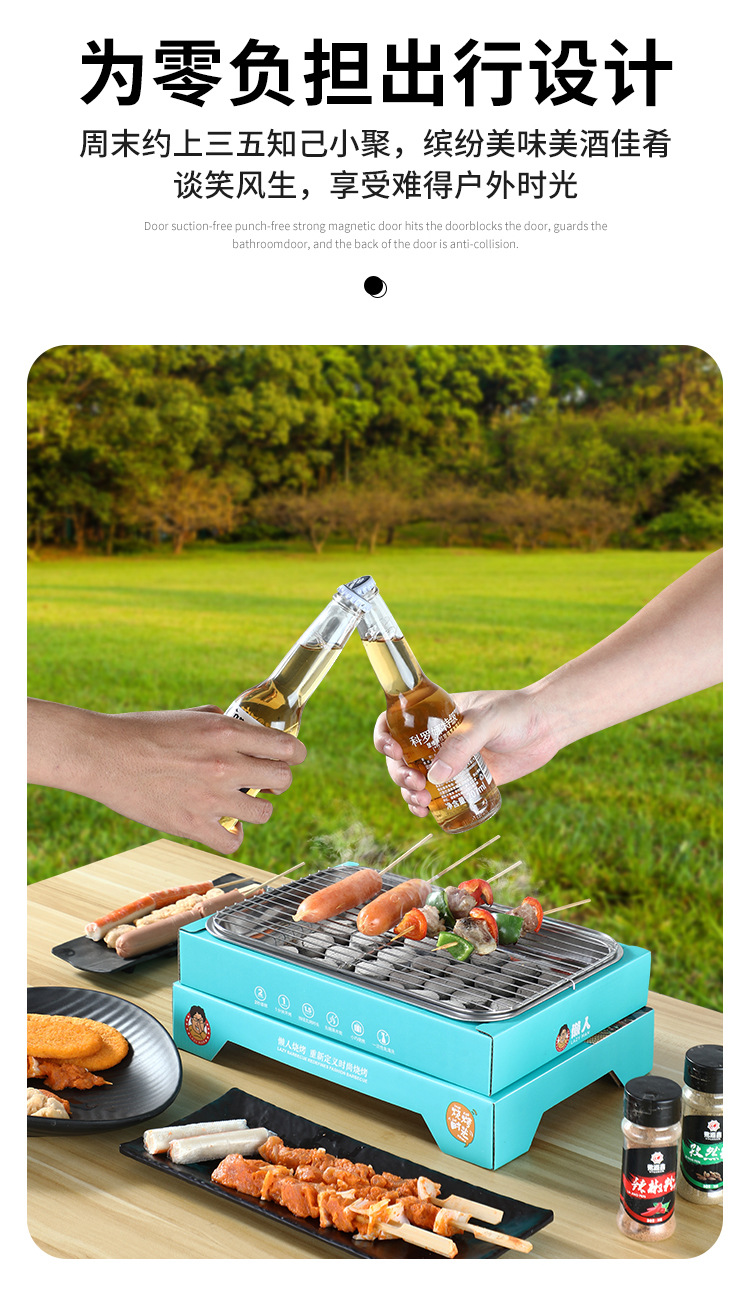岛奇-烧烤炉_04.jpg