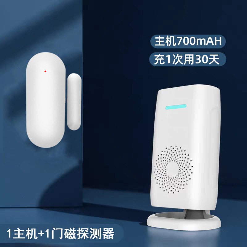 门口欢迎光临感应器店铺进门语言来人提醒报警器超市智能迎宾门铃|undefined
