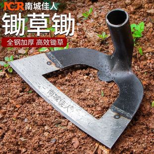 New Hoe with Wooden Handle for Weeding, Special for Land Reclamation, Strong Steel Hollow Hoe, Agricultural Hollow Weeding Tool