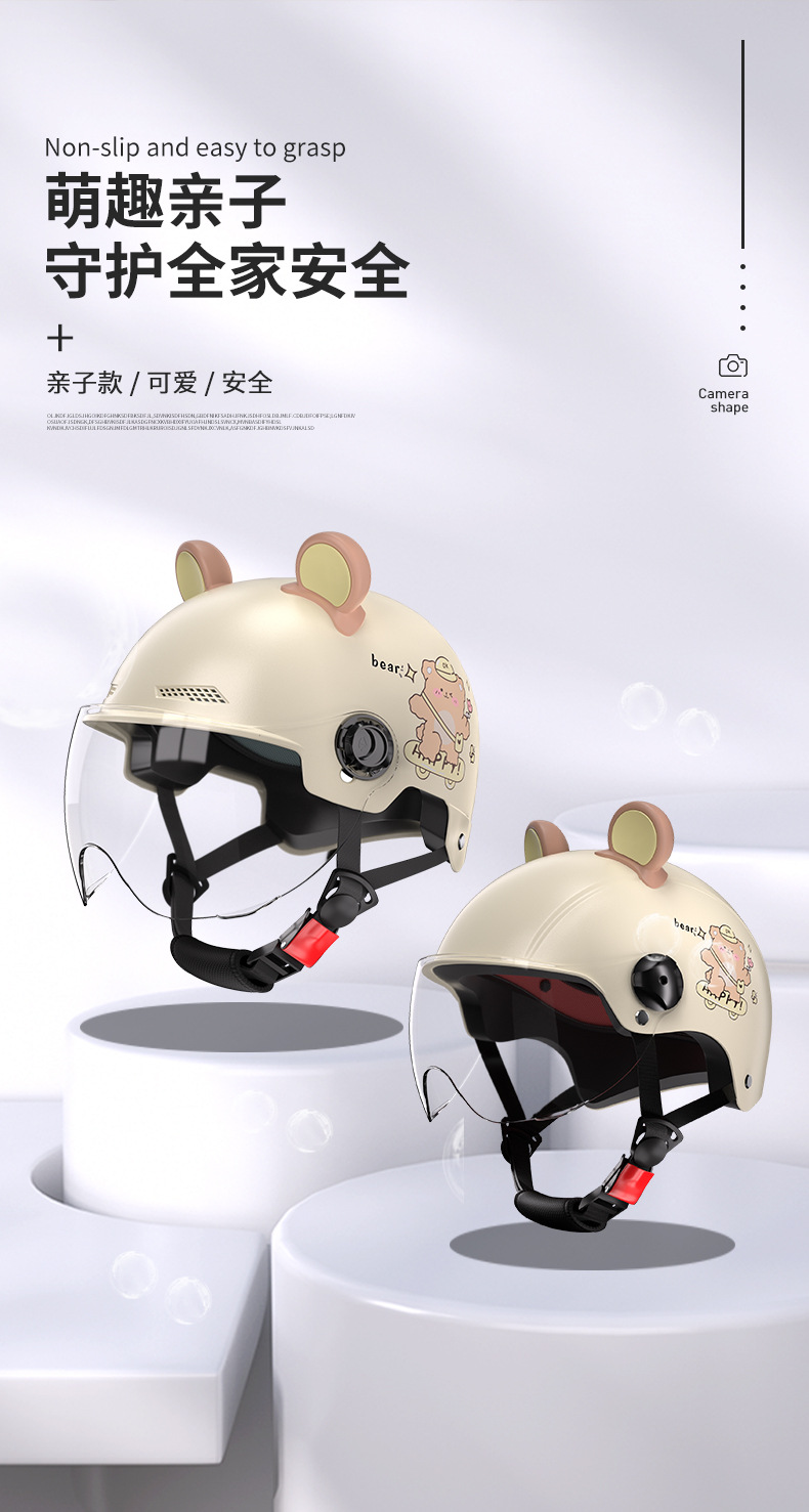 New National Standard Certified Electric Vehicle Helmet for Women, Summer Sun Protection, Battery Motorcycle Half Helmet, Men's All-Season Safety Helmet