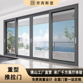 推拉门;平开窗;平开门