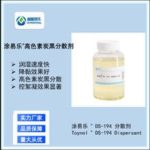 DS-194L ˮ�ԉT����ī FW-200̿�� ��Ϸ�ɢ�� ����ɫ�l��