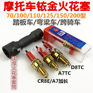 㞽����A7TC D8TC 90 100 110 125 150ͨ�û���������l