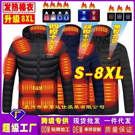 运动马甲;工装、制服;运动棉衣