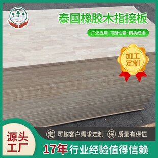 18mm���zľ��ľ���^uv�������̤��ԭľɫ�Ҿ߰噻����uv���Ͱ�