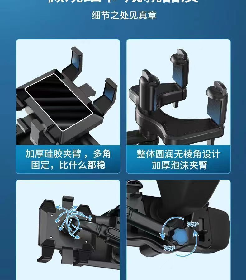 Car Rearview Mirror Phone Holder with 360-Degree Rotation and Ar Function