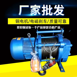 多功能提升机厂家直供380V 220V建筑卷扬上料机1吨30/60米吊机