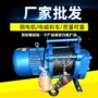 建筑多功能卷扬220v提升机