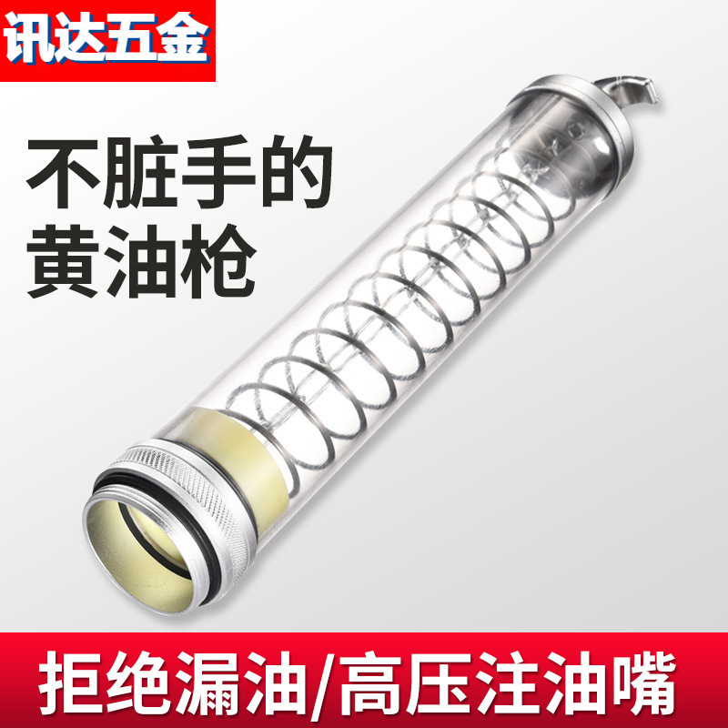 旺邦双用手动黄油枪透明桶拉杆式拉链式电动油枪自动排气配件管子