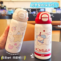 学生保温杯双饮弹盖大容量吸管杯女生高颜值便携不锈钢喝水杯批发