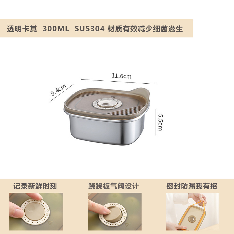 日本の弁当箱食品グレードのステンレス鋼野菜室正方形フルーツ材料分割蓋付き冷蔵庫冷凍庫|undefined