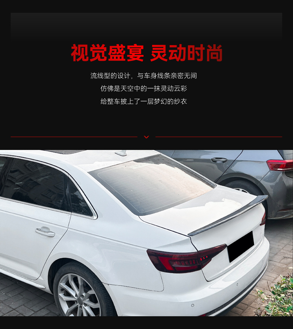 Suitable for 2017-2024 Audi A4 S4 B9 Psm Rear Wing Top Wing Fixed Wing Spoiler Cross-Border Modification Parts