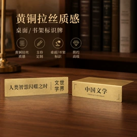 塑料塑胶标签;铭牌;纸类标签