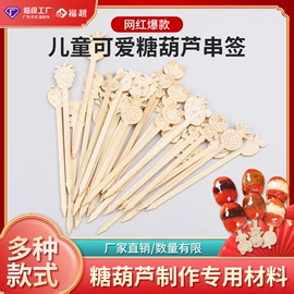 筷子;一次性筷子;一次性餐具