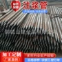 注浆无缝打孔工程注浆管