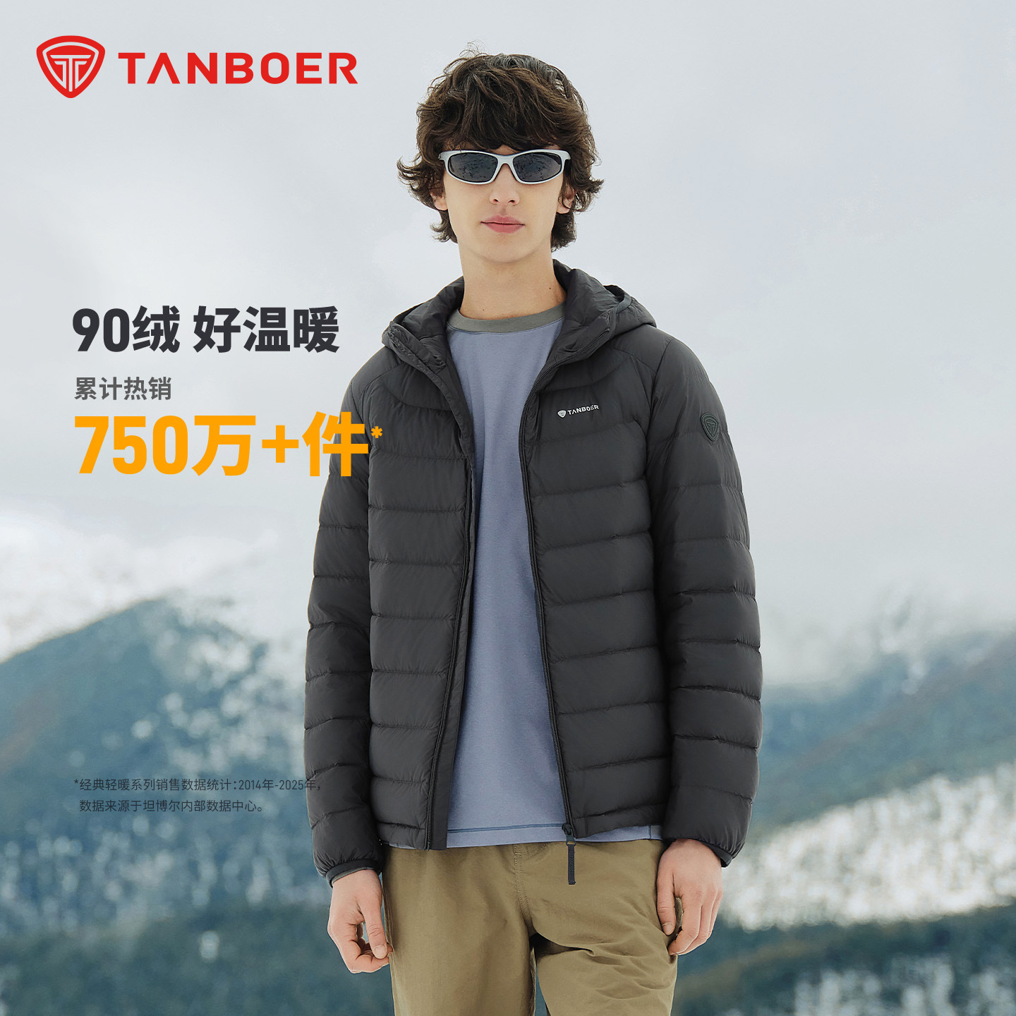 Tambor down Jacket Men's Short Hooded Autumn and Winter Easiest for Match Warm Jacket Liner Ta5330259D