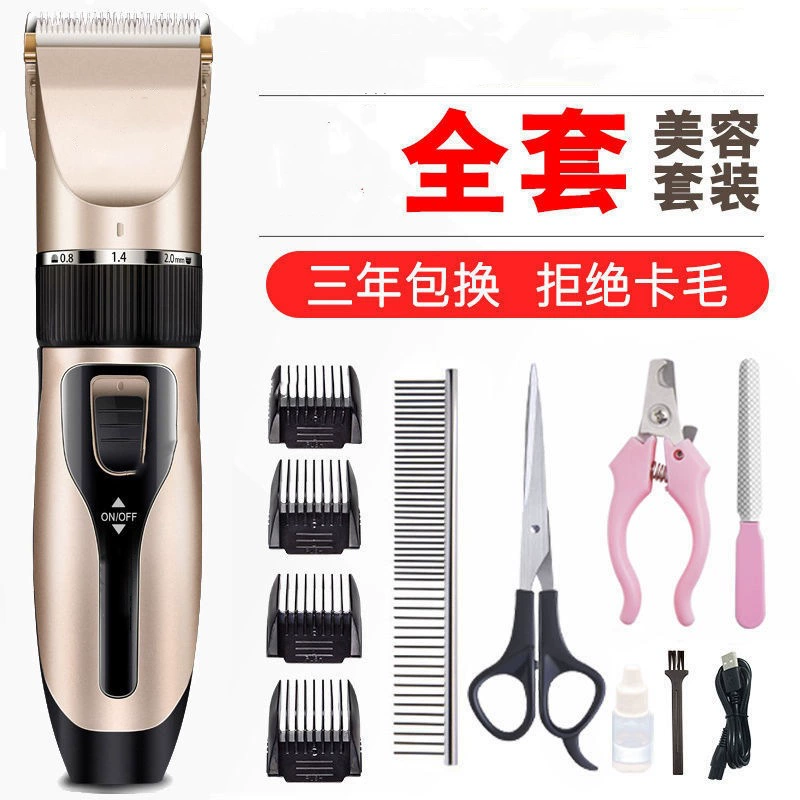 Amazon Pet Электрическая машинка для стрижки кошек и собак зоотовары Перезаряжаемое устройство для бритья домашних животных Электрическая машинка для стрижки домашних животных