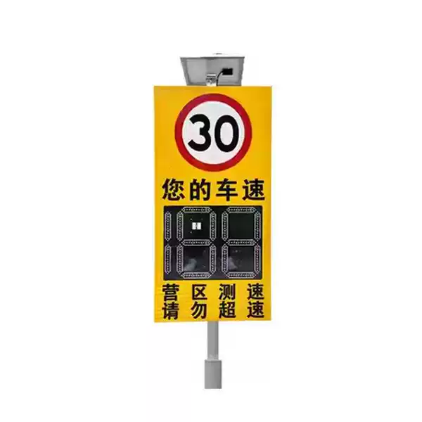 Solar three-digit speedometer