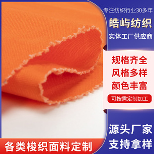 ��ɫȫ�޷��� �ӹ����Ƴ�ɫȫ�޷����S�� �r���޷��b���������