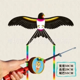 【 50cm 20 】 S+ Красный
