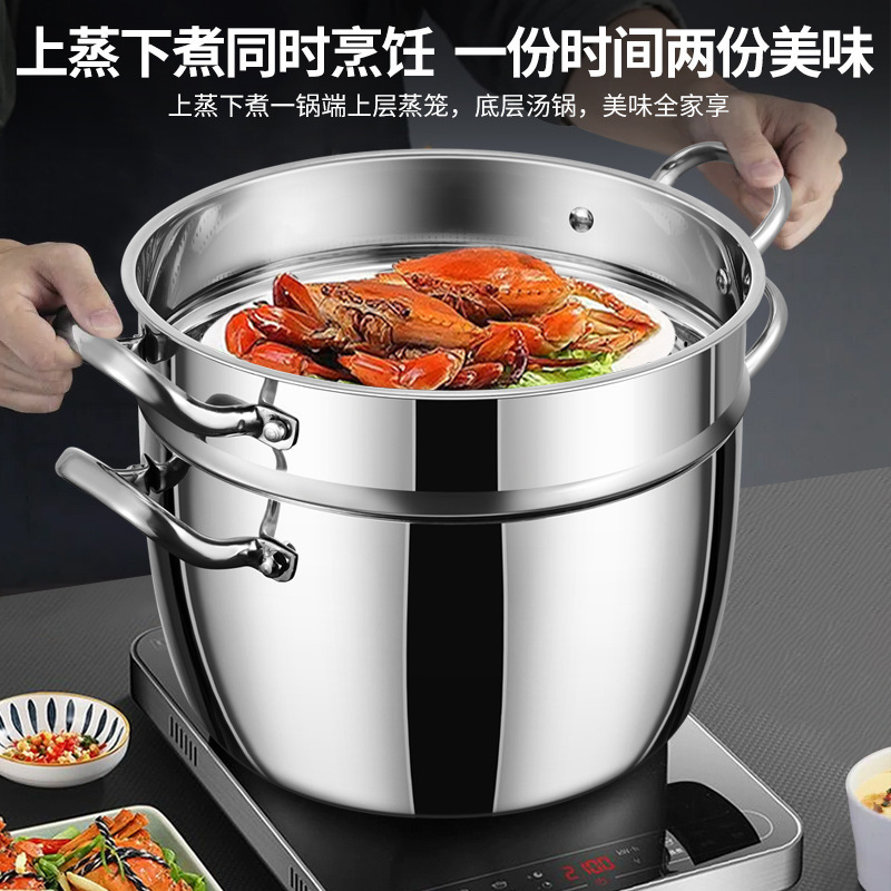 スープ鍋316ステンレス煮肉桶家庭用煮込み塩味桶電磁炉白切鶏専用骨高スープ鍋|undefined