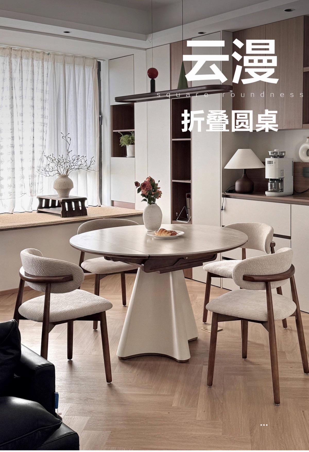 奶油风岩板餐桌可变圆桌家用实木方圆两用餐桌小户型法式简约饭桌-阿里巴巴